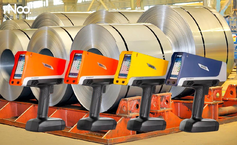 全新升級(jí)！Vanta手持式X射線(xiàn)熒光分析儀的強(qiáng)大功能！