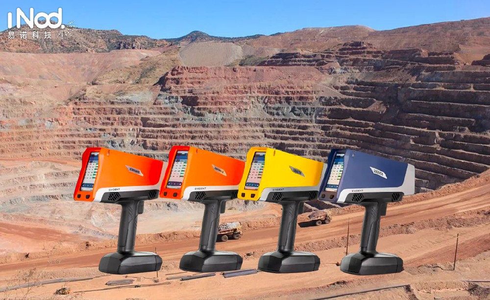 關(guān)于X射線(xiàn)手持式光譜儀解惑答疑（上篇）